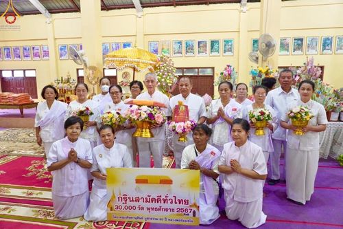 พิธีทอดกฐิน ณ วัดประชาวาสอัมพวัน จ.ปราจีนบุรี ในโครงการกฐินสามัคคีทั่วไทย 30,000 วัด บูชาธรรม 80 ปี หลวงพ่อธัมมชโย โดยคณะศิษยานุศิษย์วัดพระธรรมกาย วันที่ 20 ตุลาคม พ.ศ. 2567