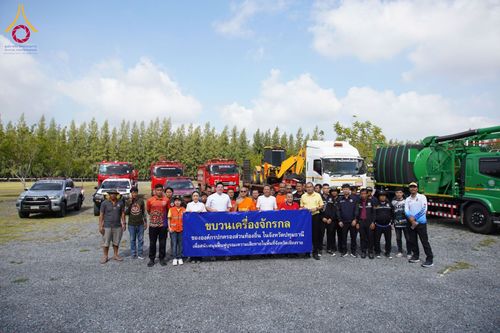 ภาพ No.159612:ฟื้นฟูเชียงราย! ปทุมธานีส่งเครื่องจักรกลสาธารณภัยลงพื้นที่อุทกภัยเร่งช่วยเหลือประชาชน วันที่ 29 กันยายน พ.ศ. 2567 ณ ลานจอดรถ P2 วัดพระธรรมกาย อ.คลองหลวง จ.ปทุมธานี