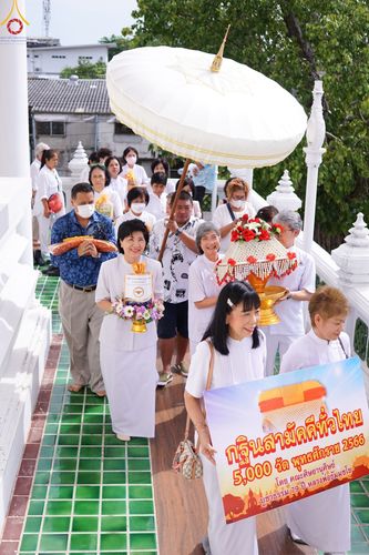 ภาพ No.94509:พิธีทอดกฐินสามัคคีทั่วไทย 5,000 วัด ณ วัดโพธิ์เรียง แขวงบ้านช่างหล่อ เขตบางกอกน้อย จ.กรุงเทพมหานคร วันที่ 12 พฤศจิกายน พ.ศ.2566
