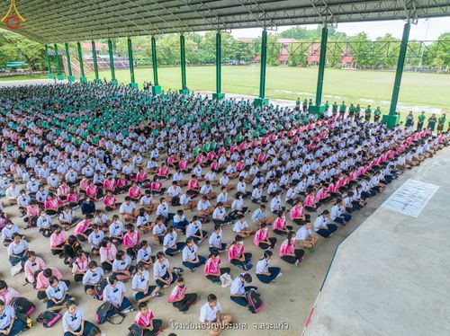 ภาพ No.88324:โครงการสมาธิเพื่อสันติภาพโลก  จ.สระแก้ว วันที่ 6 กันยายน พ.ศ. 2566