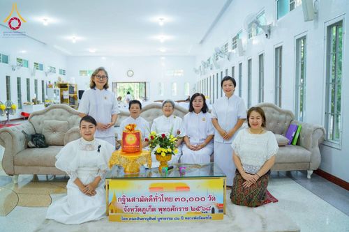 ภาพ No.275789:วันที่ 2 พฤศจิกายน พ.ศ. 2568 พิธีทอดกฐินสามัคคีทั่วไทย สำนักปฏิบัติธรรมไตรลักษณ์ จ.ภูเก็ต โดยคณะศิษยานุศิษย์ บูชาธรรม 81 ปี หลวงพ่อธัมมชโย