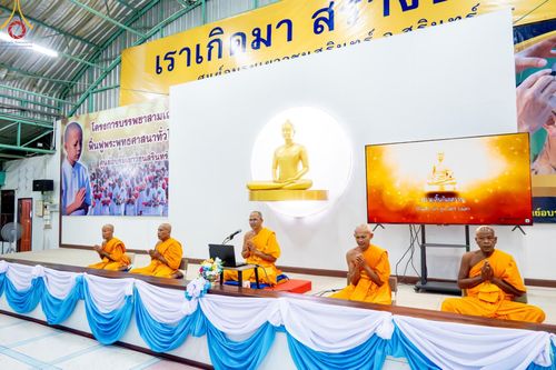 ภาพ No.62867:โครงการบรรพชาสามเณร ฟื้นฟูพระพุทธศาสนาทั่วไทย ณ ศูนย์อบรมเยาวชนสุรินทร์ วันที่ 6 เมษายน พ.ศ. 2567