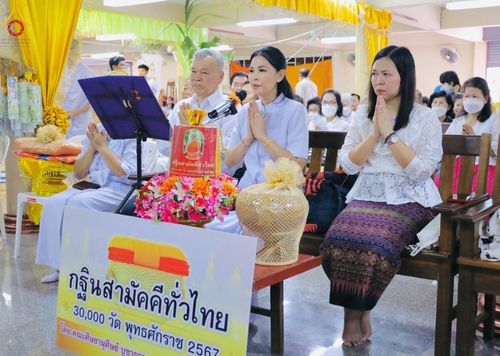 ภาพ No.162631:โครงการกฐินสามัคคีทั่วไทย 30,000 วัด บูชาธรรม 80 ปี หลวงพ่อธัมมชโย โดย คณะศิษยานุศิษย์วัดพระธรรมกาย ณ วัดไทยเจริญ จ.นนทบุรี วันที่ 19 ตุลาคม พ.ศ. 2567