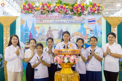 ภาพ No.245591:วันเสาร์ที่ 13 กันยายน พ.ศ. 2568 การอบรมเชิงปฏิบัติการจัดกิจกรรม "ทอดกฐินสัมฤทธิ์" ณ สภาธรรมกายสากล วัดพระธรรมกาย