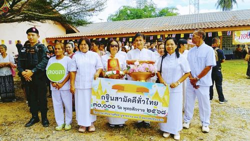 ภาพ No.268234:วันที่ 26 ตุลาคม พ.ศ. 2568 พิธีทอดกฐินสามัคคีทั่วไทย ณ ที่พักสงฆ์บ้านลำย๊ะ ต.บาโหย อ.สะบ้าย้อย จ.สงขลา โดยคณะศิษยานุศิษย์ บูชาธรรม 81 ปี หลวงพ่อธัมมชโย