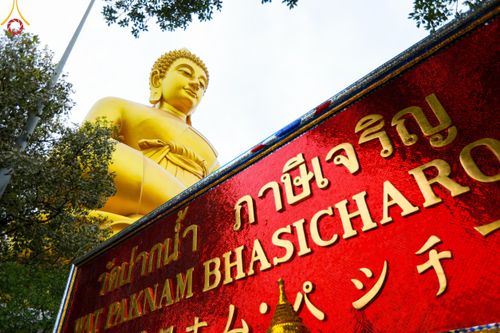 ภาพ No.118944:คณะพุทธบุตรธรรมยาตราร่วมปฏิบัติธรรม และถ่ายภาพหมู่ประวัติศาสตร์ ในโครงการธรรมยาตราฯ ปีที่ 12  วันที่ 25 มกราคม พ.ศ. 2567  ณ อาคารธรรมยาตรา กตัญญูบูชามหาปูชนียาจารย์  ตรงข้ามวัดปากน้ำภาษีเจริญ จ.กรุงเทพมหานคร