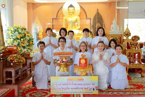 ภาพ No.252539:วันที่ 11 ตุลาคม พ.ศ. 2568 พิธีทอดกฐินสามัคคีทั่วไทย 30,000 วัด โดยคณะศิษยานุศิษย์ บูชาธรรม 81 ปี หลวงพ่อธัมมชโย ณ วัดป่าดอยเทพนิมิตร จ.ภูเก็ต