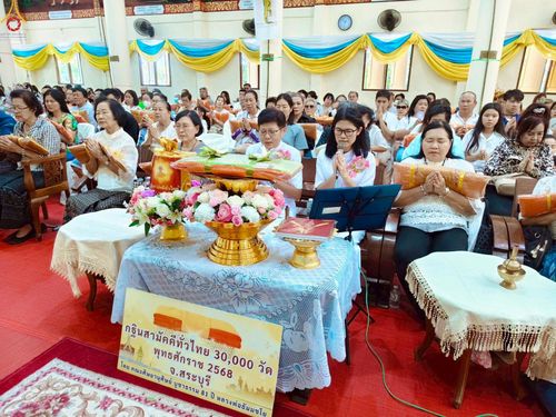 ภาพ No.272608:วันที่ 26 ตุลาคม พ.ศ. 2568 พิธีทอดกฐินสามัคคีทั่วไทย ณ วัดนิคมวาสี จังหวัดสระบุรี โดยคณะศิษยานุศิษย์ บูชาธรรม 81 ปี หลวงพ่อธัมมชโย