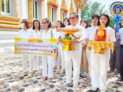 ภาพ No.261386:วันที่ 18 ตุลาคม พ.ศ. 2568 พิธีทอดกฐินสามัคคีทั่วไทย 30,000 วัด โดยคณะศิษยานุศิษย์ บูชาธรรม 81 ปี หลวงพ่อธัมมชโย ณ วัดในหาน จ.ภูเก็ต