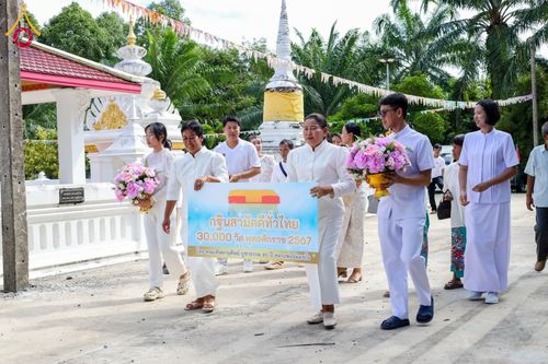 ภาพ No.181595:พิธีทอดกฐิน ณ วัดโดนธาราม ต.ท่าเรือ อ.เมือง จ.นครศรีธรรมราช ในโครงการทอดกฐินสามัคคีทั่วไทย 30,000 วัด บูชาธรรม 80 ปี หลวงพ่อธัมมชโย โดยคณะศิษยานุศิษย์วัดพระธรรมกาย วันที่ 25 ตุลาคม พ.ศ. 2567