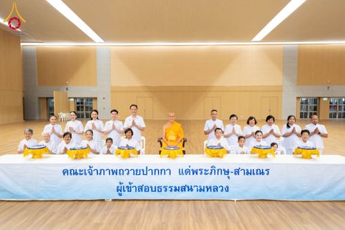 ภาพ No.177747:พิธีสอบธรรมสนามหลวง นักธรรมชั้นโท-เอก  ระหว่างวันที่ 17-20 พฤศจิกายน พ.ศ. 2567 ณ สนามสอบวัดพระธรรมกาย ปทุมธานี