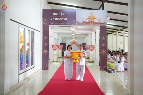 ภาพ No.163437:โครงการกฐินสามัคคีทั่วไทย 30,000 วัด บูชาธรรม 80 ปี หลวงพ่อธัมมชโย โดย คณะศิษยานุศิษย์วัดพระธรรมกาย ณ ศูนย์ปฎิบัติธรรมตราด วันที่ 19 ตุลาคม พ.ศ. 2567