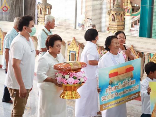 ภาพ No.164941:พิธีทอดกฐิน ณ วัดสัปรสเทศ อ.ศรีประจันต์ จ.สุพรรณบุรี  ในโครงการกฐินสามัคคีทั่วไทย 30,000 วัด บูชาธรรม 80 ปี หลวงพ่อธัมมชโย โดยคณะศิษยานุศิษย์วัดพระธรรมกาย วันที่ 20 ตุลาคม พ.ศ. 2567