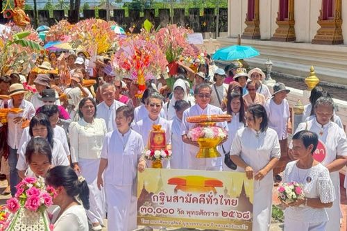 ภาพ No.256433:วันที่ 15 ตุลาคม พ.ศ. 2568 พิธีทอดกฐินสามัคคีทั่วไทย 30,000 วัด โดยคณะศิษยานุศิษย์ บูชาธรรม 81 ปี หลวงพ่อธัมมชโย ณ วัดอัมพวัน จ.สงขลา