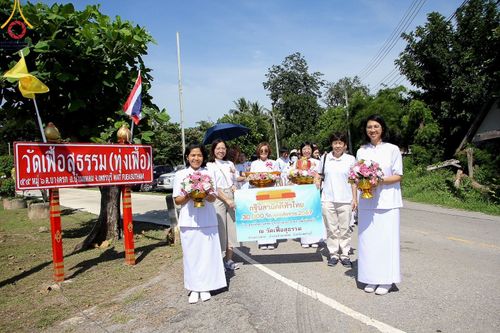 ภาพ No.172612:พิธีทอดกฐิน ณ วัดเฟื้อสุธรรม จ.เพชรบุรี ในโครงการกฐินสามัคคีทั่วไทย 30,000 วัด บูชาธรรม 80 ปี หลวงพ่อธัมมชโย โดยคณะศิษยานุศิษย์วัดพระธรรมกาย วันที่ 27 ตุลาคม พ.ศ. 2567