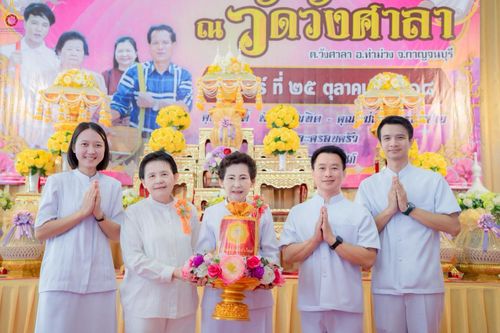ภาพ No.268642:วันที่ 25 ตุลาคม พ.ศ. 2568 พิธีทอดกฐินสามัคคีทั่วไทย ณ วัดวังศาลา อ.ท่าม่วง จ.กาญจนบุรี โดยคณะศิษยานุศิษย์ บูชาธรรม 81 ปี หลวงพ่อธัมมชโย