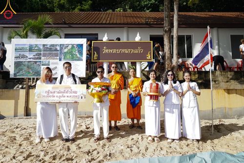 ภาพ No.172220:พิธีทอดกฐิน ณ วัดพระบาทเกาะแก้ว ภูเก็ต ในโครงการกฐินสามัคคีทั่วไทย 30,000 วัด บูชาธรรม 80 ปี หลวงพ่อธัมมชโย โดยคณะศิษยานุศิษย์วัดพระธรรมกาย วันที่ 27 ตุลาคม พ.ศ. 2567