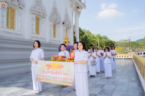 ภาพ No.268659:วันที่ 26 ตุลาคม พ.ศ. 2568 พิธีทอดกฐินสามัคคีทั่วไทย ณ วัดเขาตะพั้น อ.ท่ามะกา จ.กาญจนบุรี โดยคณะศิษยานุศิษย์ บูชาธรรม 81 ปี หลวงพ่อธัมมชโย