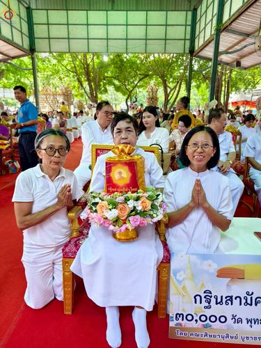 ภาพ No.252116:วันที่ 11 ตุลาคม พ.ศ. 2568 พิธีทอดกฐินสามัคคีทั่วไทย 30,000 วัด โดยคณะศิษยานุศิษย์ บูชาธรรม 81 ปี หลวงพ่อธัมมชโย ณ วัดห้วยจรเข้ อ.เมือง จ.นครปฐม