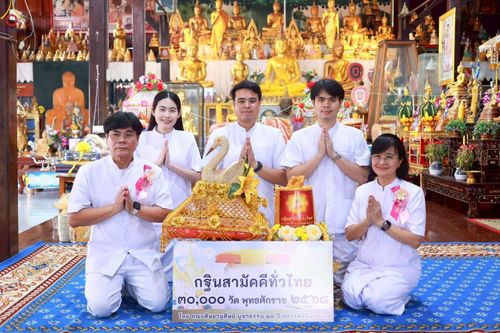 ภาพ No.271286:วันที่ 12 ตุลาคม พ.ศ. 2568 พิธีทอดกฐินสามัคคีทั่วไทย ณ วัดสาธุชนาราม อ.อัมพวา จ.สมุทรสงคราม โดยคณะศิษยานุศิษย์ บูชาธรรม 81 ปี หลวงพ่อธัมมชโย