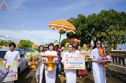 ภาพ No.163476:โครงการกฐินสามัคคีทั่วไทย 30,000 วัด บูชาธรรม 80 ปี หลวงพ่อธัมมชโย โดย คณะศิษยานุศิษย์วัดพระธรรมกาย ณ วัดประชาบำรุงกิจ จ.ฉะเชิงเทรา วันที่ 20 ตุลาคม พ.ศ. 2567