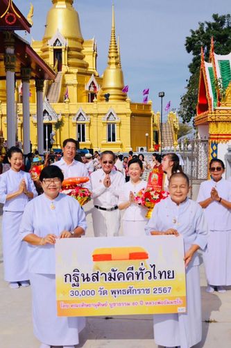 ภาพ No.171285:พิธีทอดกฐิน ณ วัดบัวโรย อ.บางเสาธง จ.สมุทรปราการ ในโครงการกฐินสามัคคีทั่วไทย 30,000 วัด บูชาธรรม 80 ปี หลวงพ่อธัมมชโย โดยคณะศิษยานุศิษย์วัดพระธรรมกาย วันที่ 27 ตุลาคม พ.ศ. 2567