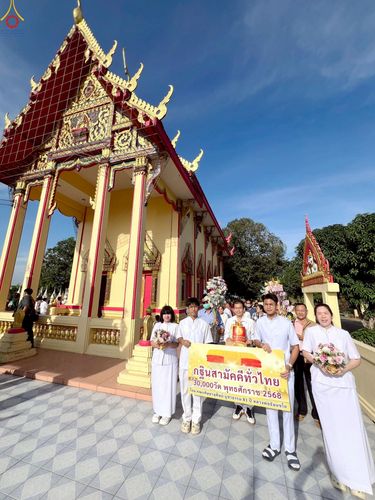 ภาพ No.267484:วันที่ 26 ตุลาคม พ.ศ. 2568 พิธีทอดกฐินสามัคคีทั่วไทย ณ วัดราษฏร์ศรัทธาธรรม ต.ไม้ตรา อ.บางไทร จ.พระนครศรีอยุธยา โดยคณะศิษยานุศิษย์ บูชาธรรม 81 ปี หลวงพ่อธัมมชโย