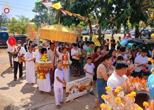 ภาพ No.176831:พิธีทอดกฐิน ณ วัดห้วยทรายทอง ต.ประดู่งาม อ.ศรีเทพ จ.เพชรบูรณ์ ในโครงการทอดกฐินสามัคคีทั่วไทย 30,000 วัด บูชาธรรม 80 ปี หลวงพ่อธัมมชโย โดยคณะศิษยานุศิษย์วัดพระธรรมกาย วันที่ 11 พฤศจิกายน พ.ศ. 2567