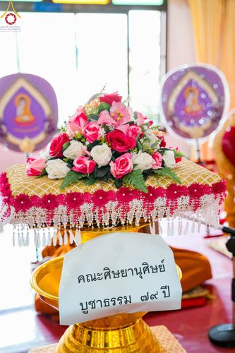 ภาพ No.100252:พิธีทอดกฐินสามัคคีทั่วไทย 5,000 วัด ณ วัดหนองเขื่อนช้าง อ.เมืองสระบุรี จ.สระบุรี วันที่ 26 พฤศจิกายน พ.ศ. 2566