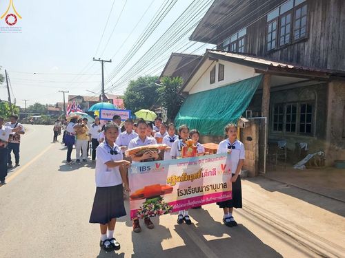 ภาพ No.182180:พิธีทอดกฐิน ณ วัดดอนตัน จ.น่าน ในโครงการทอดกฐินสามัคคีทั่วไทย 30,000 วัด บูชาธรรม 80 ปี หลวงพ่อธัมมชโย โดยคณะศิษยานุศิษย์วัดพระธรรมกาย วันที่ 9 พฤศจิกายน พ.ศ.2567 กฐินสัมฤทธิ์เด็กดี V-Star โรงเรียนนารานุบาล จ.ชลบุรี และโรงเรียนชุมชนบ้านดอนตัน จ.น่าน