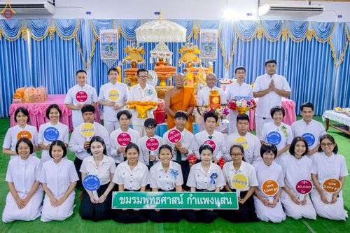 ภาพ No.264081:วันที่ 23 ตุลาคม พ.ศ. 2568 พิธีทอดกฐินสามัคคีทั่วไทย 30,000 วัด โดยคณะศิษยานุศิษย์ บูชาธรรม 81 ปี หลวงพ่อธัมมชโย ณ วัดบ่อน้ำจืด อ.กำแพงแสน จ.นครปฐม