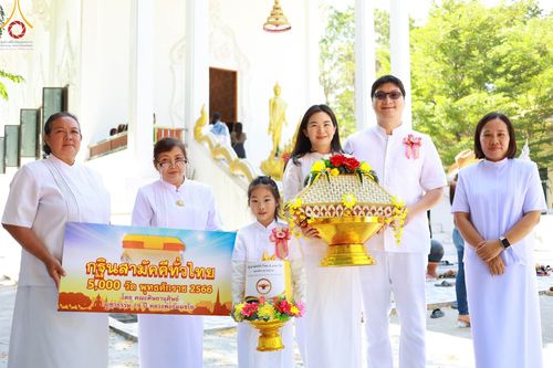 ภาพ No.99327:พิธีทอดกฐินสามัคคีทั่วไทย 5,000 วัด ณ วัดลำพญากลาง อ.มวกเหล็ก จ.สระบุรี วันที่ 25 พฤศจิกายน พ.ศ. 2566
