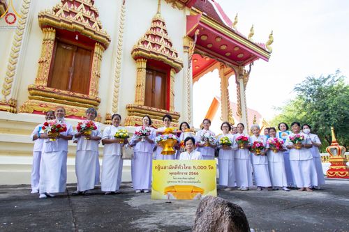 ภาพ No.92945:พิธีทอดกฐินสามัคคีทั่วไทย 5,000 วัด โดยคณะศิษยานุศิษย์วัดพระธรรมกาย น้อมบูชาธรรม 79 ปี หลวงพ่อธัมมชโย ณ วัดทรงศิรินาวาส จ.บุรีรัมย์ วันที่ 8 พฤศจิกายน พ.ศ.2566