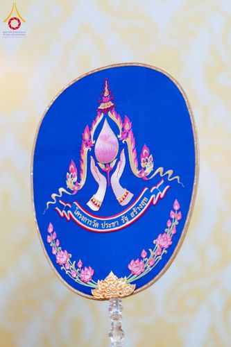 ภาพ No.226925:วันศุกร์ที่ 30 พฤษภาคม พ.ศ. 2568 เครือข่าย “โครงการวัด ประชา รัฐ สร้างสุข” ทั่วประเทศ จัดกิจกรรมเฉลิมพระเกียรติสมเด็จพระนางเจ้าฯ พระบรมราชินี ณ หอประชุมเฉลิมพระเกียรติฯ วัดเขียนเขต พระอารามหลวง อ.ธัญบุรี จ.ปทุมธานี