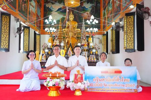 ภาพ No.163608:โครงการกฐินสามัคคีทั่วไทย 30,000 วัด บูชาธรรม 80 ปี หลวงพ่อธัมมชโย โดย คณะศิษยานุศิษย์วัดพระธรรมกาย ณ วัดปิ่นแก้ว จ.พระนครศรีอยธยา วันที่ 20 ตุลาคม พ.ศ. 2567