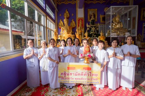 ภาพ No.263671:วันที่ 23 ตุลาคม พ.ศ. 2568 พิธีทอดกฐินสามัคคีทั่วไทย 30,000 วัด โดยคณะศิษยานุศิษย์ บูชาธรรม 81 ปี หลวงพ่อธัมมชโย ณ วัดชังเรือง อ.พระประแดง จ.สมุทรปราการ