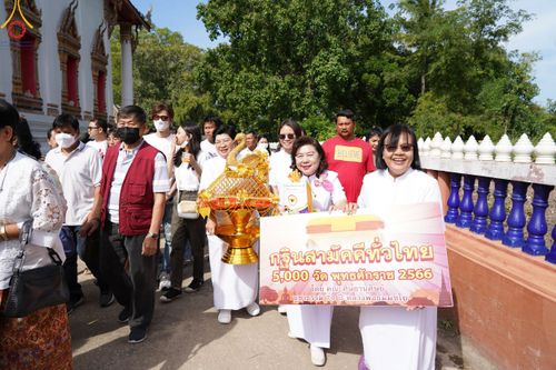ภาพ No.98036:พิธีทอดกฐินสามัคคีทั่วไทย 5,000 วัด ณ วัดแก้วตะเคียนทอง จ.สุพรรณบุรี วันที่ 19 พฤศจิกายน พ.ศ. 2566
