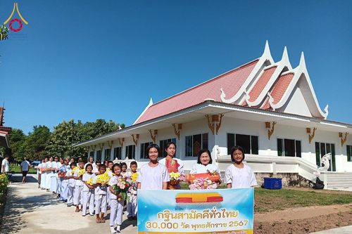 ภาพ No.183111:พิธีทอดกฐิน ณ วัดหัวถนน จ.บุรีรัมย์ ในโครงการทอดกฐินสามัคคีทั่วไทย 30,000 วัด บูชาธรรม 80 ปี หลวงพ่อธัมมชโย โดยคณะศิษยานุศิษย์วัดพระธรรมกาย วันที่ 1 พฤศจิกายน พ.ศ. 2567