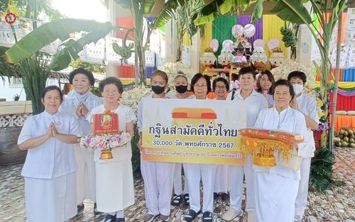 ภาพ No.172588:พิธีทอดกฐิน ณ วัดโบสถ์อินทรสารเพชร แขวงบางแวก เขตภาษีเจริญ กรุงเทพฯ ในโครงการกฐินสามัคคีทั่วไทย 30,000 วัด บูชาธรรม 80 ปี หลวงพ่อธัมมชโย โดยคณะศิษยานุศิษย์วัดพระธรรมกาย วันที่ 20 ตุลาคม พ.ศ. 2567