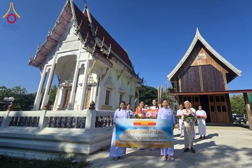 ภาพ No.182971:พิธีทอดกฐิน ณ วัดปราสาทสูง อ.ห้วยราช จ.บุรีรัมย์ ในโครงการทอดกฐินสามัคคีทั่วไทย 30,000 วัด บูชาธรรม 80 ปี หลวงพ่อธัมมชโย โดยคณะศิษยานุศิษย์วัดพระธรรมกาย วันที่ 10 พฤศจิกายน พ.ศ. 2567