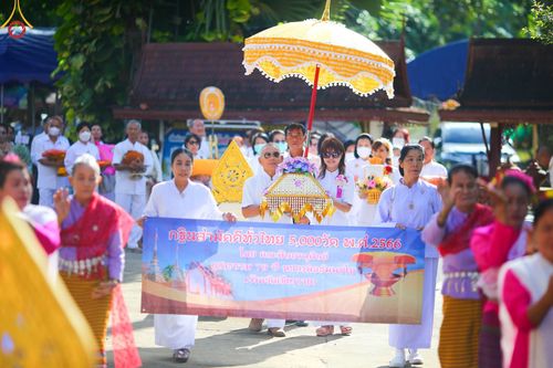 ภาพ No.95798:พิธีทอดกฐินสามัคคีทั่วไทย 5,000 วัด ณ วัดห้วยสัก อ.ขุนตาล จ.เชียงราย วันที่ 16 พฤศจิกายน พ.ศ. 2566