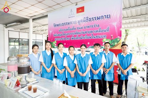 ภาพ No.230300:วันจันทร์ที่ 30 มิถุนายน พ.ศ. 2568 เจ้าอาวาสวัดพระธรรมกาย เยี่ยมอนุโมทนาให้กำลังใจ บุคลากรทางการแพทย์-เจ้าหน้าที่ผู้ปฏิบัติงาน โครงการรถตัดแว่นสายตาเคลื่อนที่สภากาชาดไทย เพื่อเด็กนักเรียนในชนบท พื้นที่จังหวัดปทุมธานี