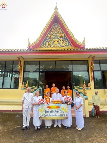 ภาพ No.264976:วันที่ 25 ตุลาคม พ.ศ. 2568 พิธีทอดกฐินสามัคคีทั่วไทย 30,000 วัด โดยคณะศิษยานุศิษย์ บูชาธรรม 81 ปี หลวงพ่อธัมมชโย ณ ที่พักสงฆ์เคียนตูชัย จ.สงขลา