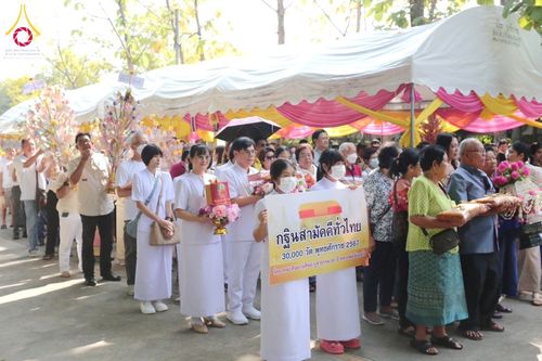 ภาพ No.183747:พิธีทอดกฐิน ณ วัดโตนด จ.นนทบุรี ในโครงการทอดกฐินสามัคคีทั่วไทย 30,000 วัด บูชาธรรม 80 ปี หลวงพ่อธัมมชโย โดยคณะศิษยานุศิษย์วัดพระธรรมกาย วันที่ 10 พฤศจิกายน พ.ศ. 2567