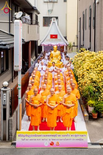 ภาพ No.221242:วันศุกร์ที่ 25 เมษายน พ.ศ. 2568 พิธีอัญเชิญรูปเหมือนพระมงคลเทพมุนี (สด จนฺทสโร) พระผู้ปราบมาร พิธีทอดผ้าป่าสามัคคี 25 ปี พิธีถวายสังฆทาน 15 วัด แด่เจ้าอาวาสภาคพื้นเอเชีย และแอฟริกา ในวาระครบ 25 ปี วัดพระธรรมกายโอซาก้า ประเทศญี่ปุ่น