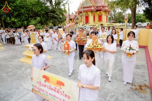 ภาพ No.275651:วันที่ 5 พฤศจิกายน พ.ศ. 2568 พิธีทอดกฐินสามัคคีทั่วไทย ณ วัดโพธิ์ศรี ต.ท่าข้าม อ.ค่ายบางระจัน จ.สิงห์บุรี โดยคณะศิษยานุศิษย์ บูชาธรรม 81 ปี หลวงพ่อธัมมชโย