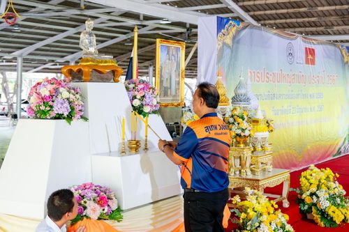 ภาพ No.142261:การประชุมสมาคมฌาปนกิจสงเคราะห์เมืองท่าโขลง (ประชุมใหญ่สามัญประจำปี 2567) วันอาทิตย์ที่ 23 มิถุนายน พ.ศ. 2567 ณ อาคารโถงช้าง วัดพระธรรมกาย