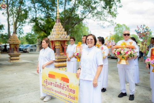 ภาพ No.257916:วันที่ 19 ตุลาคม พ.ศ. 2568 พิธีทอดกฐินสามัคคีทั่วไทย 30,000 วัด โดยคณะศิษยานุศิษย์ บูชาธรรม 81 ปี หลวงพ่อธัมมชโย ณ วัดลำบัว ต.หันตะเภา อ.วังน้อย จ.พระนครศรีอยุธยา