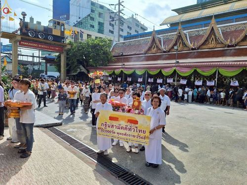 ภาพ No.253788:วันที่ 12 ตุลาคม พ.ศ. 2568 พิธีทอดกฐินสามัคคีทั่วไทย 30,000 วัด โดยคณะศิษยานุศิษย์ บูชาธรรม 81 ปี หลวงพ่อธัมมชโย ณ วัดสะพาน เขตคลองเตย กรุงเทพฯ