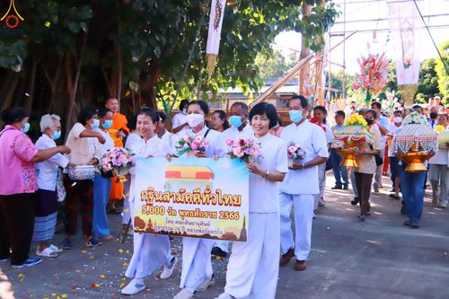 พิธีทอดกฐินสามัคคีทั่วไทย 5,000 วัด วัดโป่งจ้อ อ.ดอยหล่อ จ.เชียงใหม่ วันที่ 9 พฤศจิกายน พ.ศ. 2566